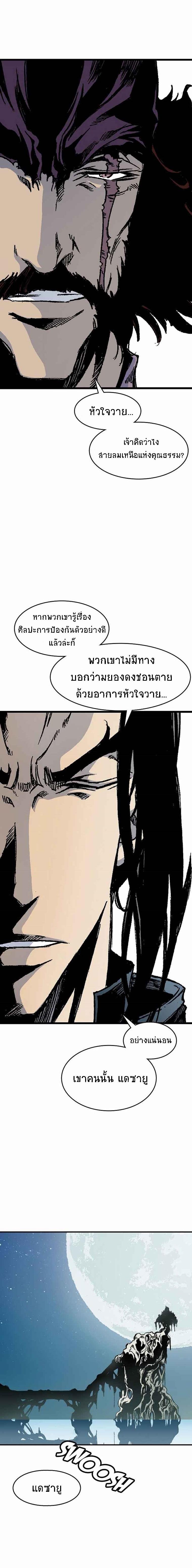 Manga-lc-com อ่านมังงะ อ่านการ์ตูน ออนไลน์ ฟรี Memoir of the God of War ตอนที่ 1 2 3 4 5 6 7 8 9 10 11 12 13 14 ฟรี ไม่มีโฆษณา Manga-lc - อ่าน มังงะ อ่าน การ์ตูน ออนไลน์ อ่านมังงะ ฟรี