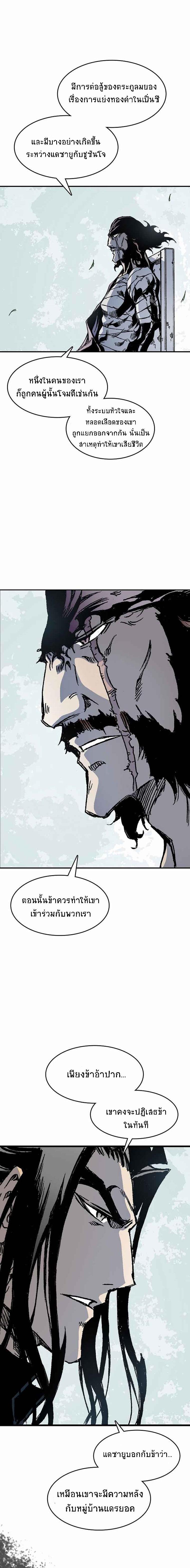 Manga-lc-com อ่านมังงะ อ่านการ์ตูน ออนไลน์ ฟรี Memoir of the God of War ตอนที่ 1 2 3 4 5 6 7 8 9 10 11 12 13 14 ฟรี ไม่มีโฆษณา Manga-lc - อ่าน มังงะ อ่าน การ์ตูน ออนไลน์ อ่านมังงะ ฟรี