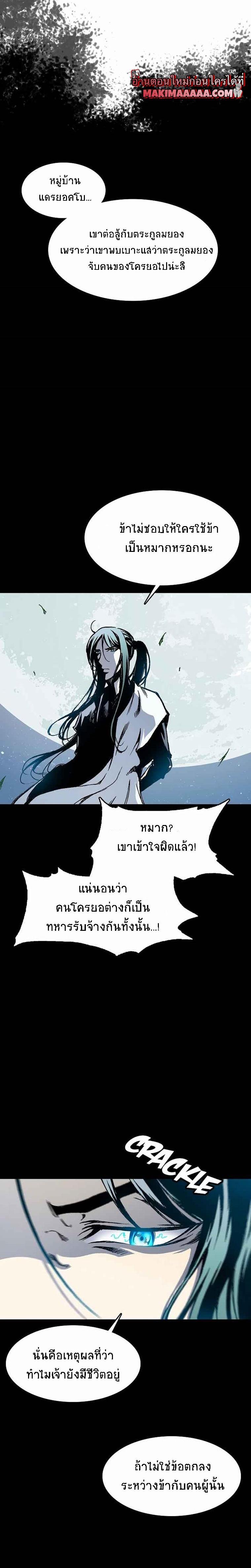 Manga-lc-com อ่านมังงะ อ่านการ์ตูน ออนไลน์ ฟรี Memoir of the God of War ตอนที่ 1 2 3 4 5 6 7 8 9 10 11 12 13 14 ฟรี ไม่มีโฆษณา Manga-lc - อ่าน มังงะ อ่าน การ์ตูน ออนไลน์ อ่านมังงะ ฟรี