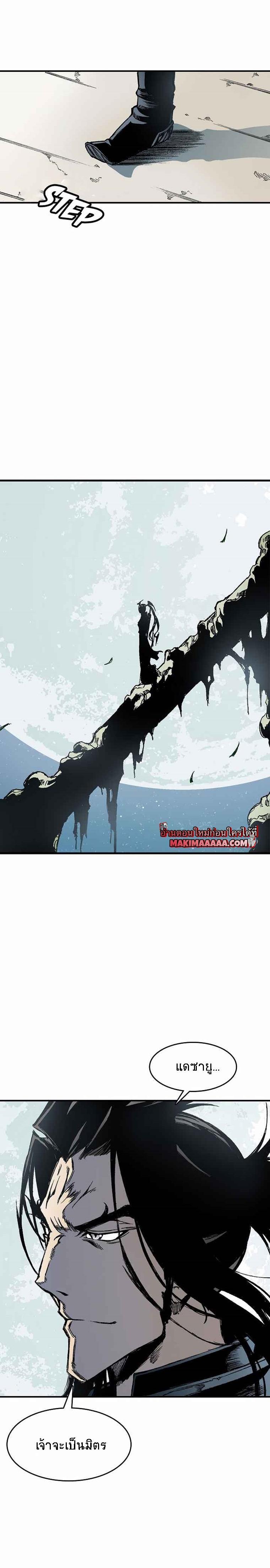Manga-lc-com อ่านมังงะ อ่านการ์ตูน ออนไลน์ ฟรี Memoir of the God of War ตอนที่ 1 2 3 4 5 6 7 8 9 10 11 12 13 14 ฟรี ไม่มีโฆษณา Manga-lc - อ่าน มังงะ อ่าน การ์ตูน ออนไลน์ อ่านมังงะ ฟรี