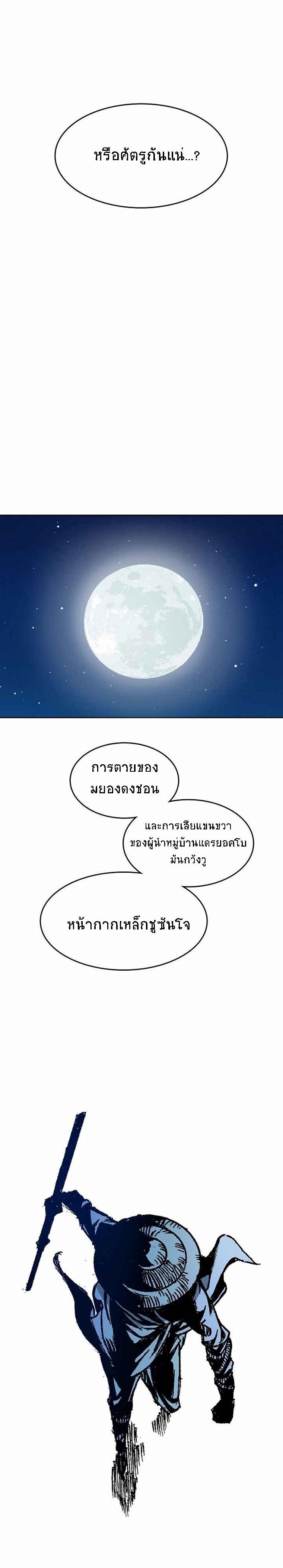Manga-lc-com อ่านมังงะ อ่านการ์ตูน ออนไลน์ ฟรี Memoir of the God of War ตอนที่ 1 2 3 4 5 6 7 8 9 10 11 12 13 14 ฟรี ไม่มีโฆษณา Manga-lc - อ่าน มังงะ อ่าน การ์ตูน ออนไลน์ อ่านมังงะ ฟรี