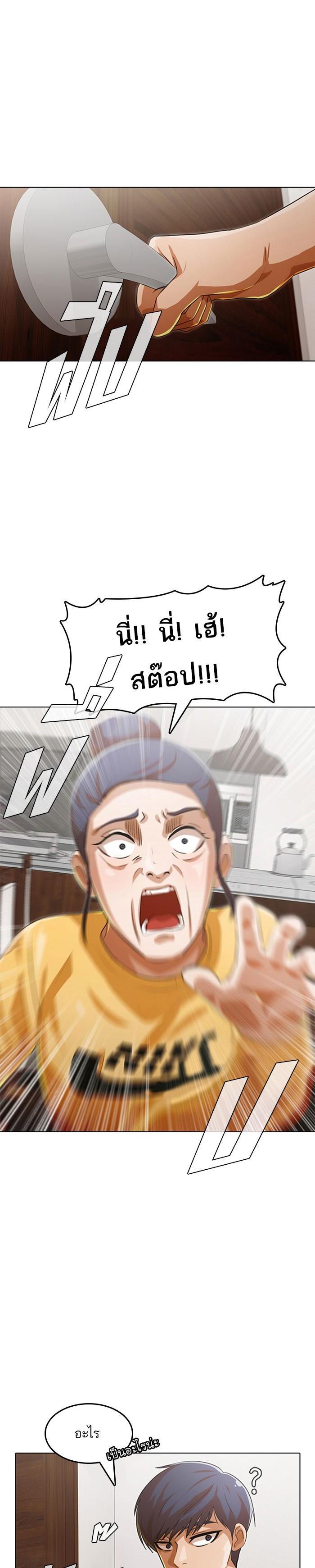 Manga-lc-com อ่านมังงะ อ่านการ์ตูน ออนไลน์ ฟรี Random Chat สาวจากแรนดอมแชต ตอนที่ 1 2 3 4 5 6 7 8 9 10 11 12 13 14 ฟรี ไม่มีโฆษณา Manga-lc - อ่าน มังงะ อ่าน การ์ตูน ออนไลน์ อ่านมังงะ ฟรี