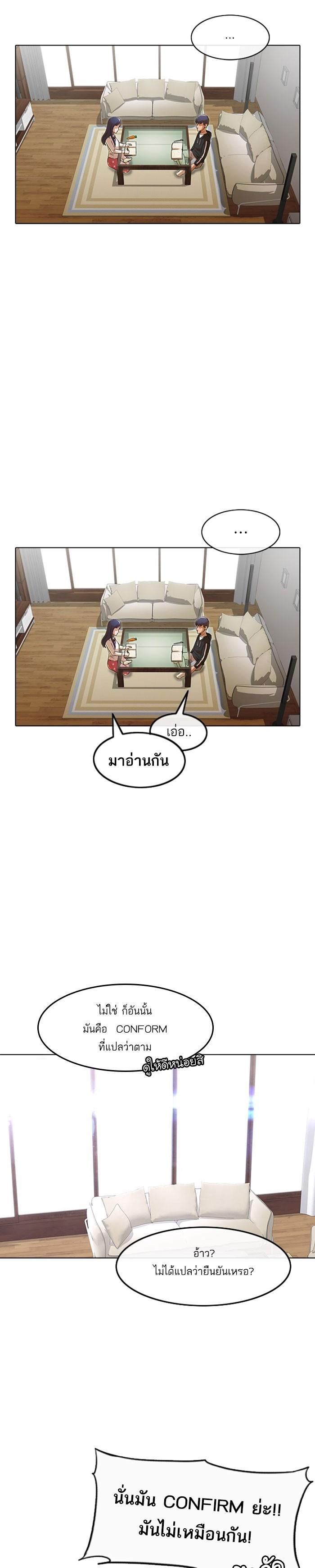 Manga-lc-com อ่านมังงะ อ่านการ์ตูน ออนไลน์ ฟรี Random Chat สาวจากแรนดอมแชต ตอนที่ 1 2 3 4 5 6 7 8 9 10 11 12 13 14 ฟรี ไม่มีโฆษณา Manga-lc - อ่าน มังงะ อ่าน การ์ตูน ออนไลน์ อ่านมังงะ ฟรี