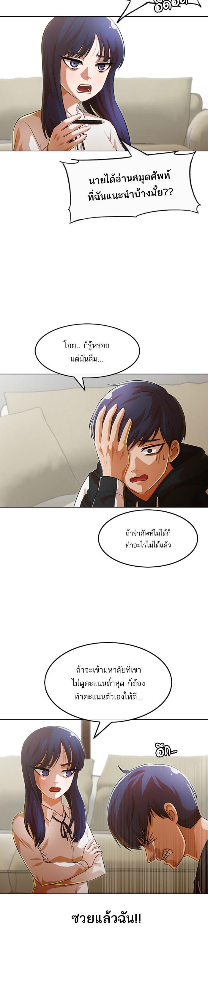 Manga-lc-com อ่านมังงะ อ่านการ์ตูน ออนไลน์ ฟรี Random Chat สาวจากแรนดอมแชต ตอนที่ 1 2 3 4 5 6 7 8 9 10 11 12 13 14 ฟรี ไม่มีโฆษณา Manga-lc - อ่าน มังงะ อ่าน การ์ตูน ออนไลน์ อ่านมังงะ ฟรี