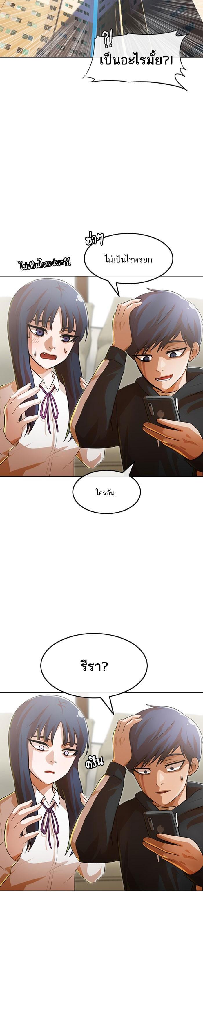 Manga-lc-com อ่านมังงะ อ่านการ์ตูน ออนไลน์ ฟรี Random Chat สาวจากแรนดอมแชต ตอนที่ 1 2 3 4 5 6 7 8 9 10 11 12 13 14 ฟรี ไม่มีโฆษณา Manga-lc - อ่าน มังงะ อ่าน การ์ตูน ออนไลน์ อ่านมังงะ ฟรี