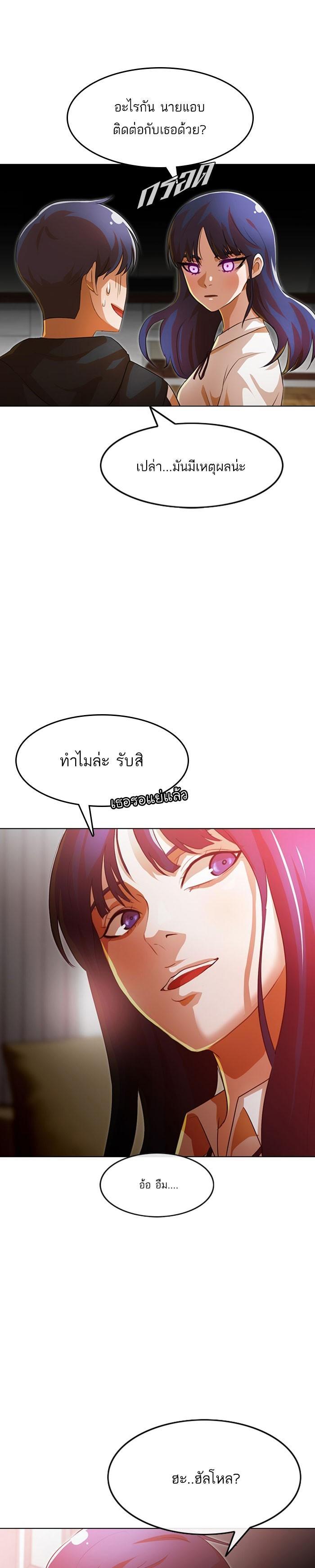 Manga-lc-com อ่านมังงะ อ่านการ์ตูน ออนไลน์ ฟรี Random Chat สาวจากแรนดอมแชต ตอนที่ 1 2 3 4 5 6 7 8 9 10 11 12 13 14 ฟรี ไม่มีโฆษณา Manga-lc - อ่าน มังงะ อ่าน การ์ตูน ออนไลน์ อ่านมังงะ ฟรี