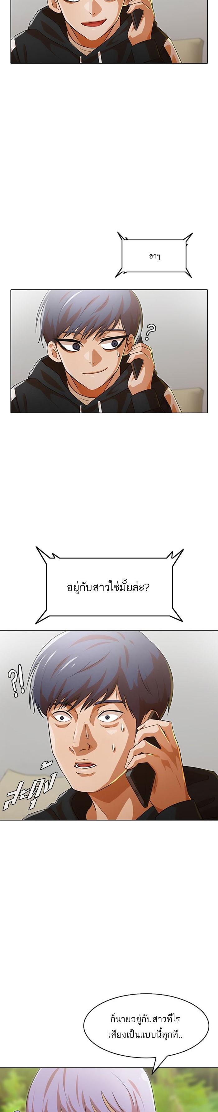 Manga-lc-com อ่านมังงะ อ่านการ์ตูน ออนไลน์ ฟรี Random Chat สาวจากแรนดอมแชต ตอนที่ 1 2 3 4 5 6 7 8 9 10 11 12 13 14 ฟรี ไม่มีโฆษณา Manga-lc - อ่าน มังงะ อ่าน การ์ตูน ออนไลน์ อ่านมังงะ ฟรี