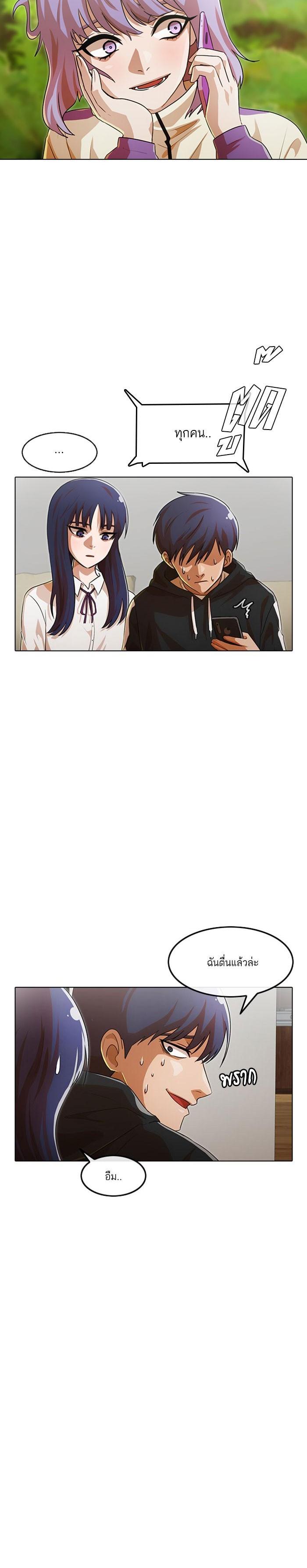 Manga-lc-com อ่านมังงะ อ่านการ์ตูน ออนไลน์ ฟรี Random Chat สาวจากแรนดอมแชต ตอนที่ 1 2 3 4 5 6 7 8 9 10 11 12 13 14 ฟรี ไม่มีโฆษณา Manga-lc - อ่าน มังงะ อ่าน การ์ตูน ออนไลน์ อ่านมังงะ ฟรี