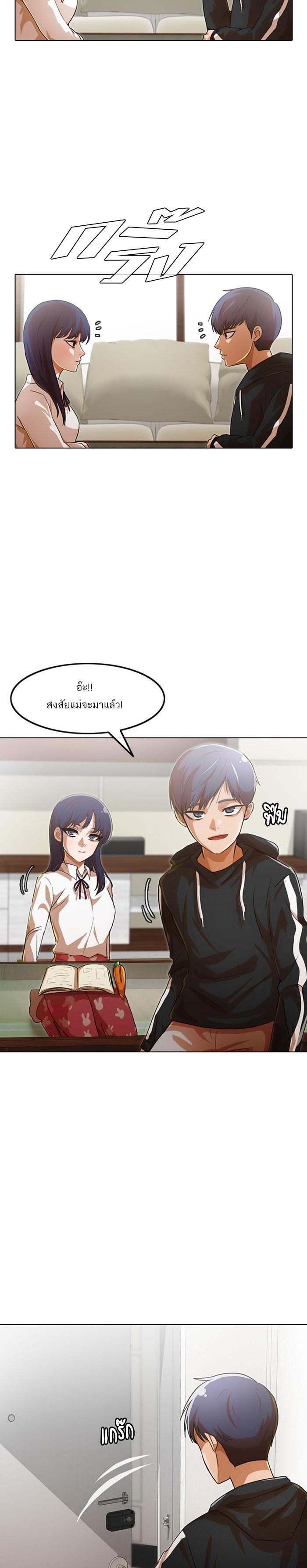 Manga-lc-com อ่านมังงะ อ่านการ์ตูน ออนไลน์ ฟรี Random Chat สาวจากแรนดอมแชต ตอนที่ 1 2 3 4 5 6 7 8 9 10 11 12 13 14 ฟรี ไม่มีโฆษณา Manga-lc - อ่าน มังงะ อ่าน การ์ตูน ออนไลน์ อ่านมังงะ ฟรี