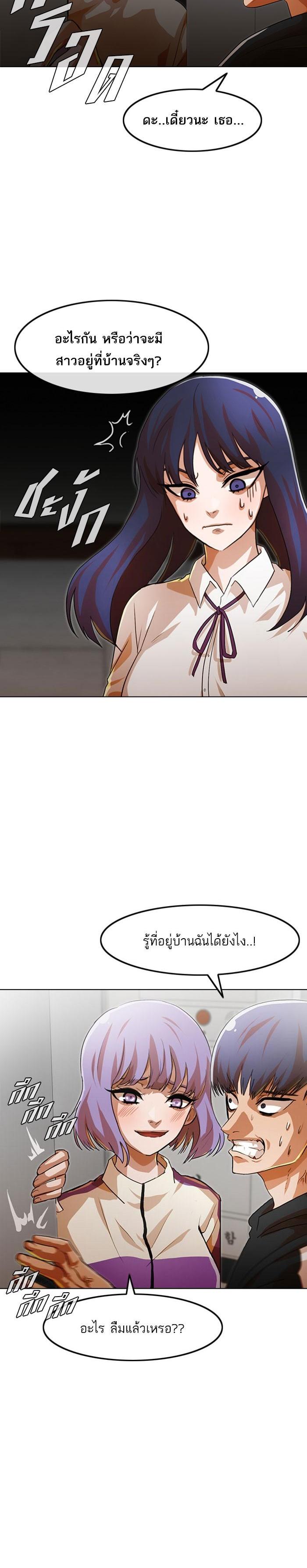Manga-lc-com อ่านมังงะ อ่านการ์ตูน ออนไลน์ ฟรี Random Chat สาวจากแรนดอมแชต ตอนที่ 1 2 3 4 5 6 7 8 9 10 11 12 13 14 ฟรี ไม่มีโฆษณา Manga-lc - อ่าน มังงะ อ่าน การ์ตูน ออนไลน์ อ่านมังงะ ฟรี