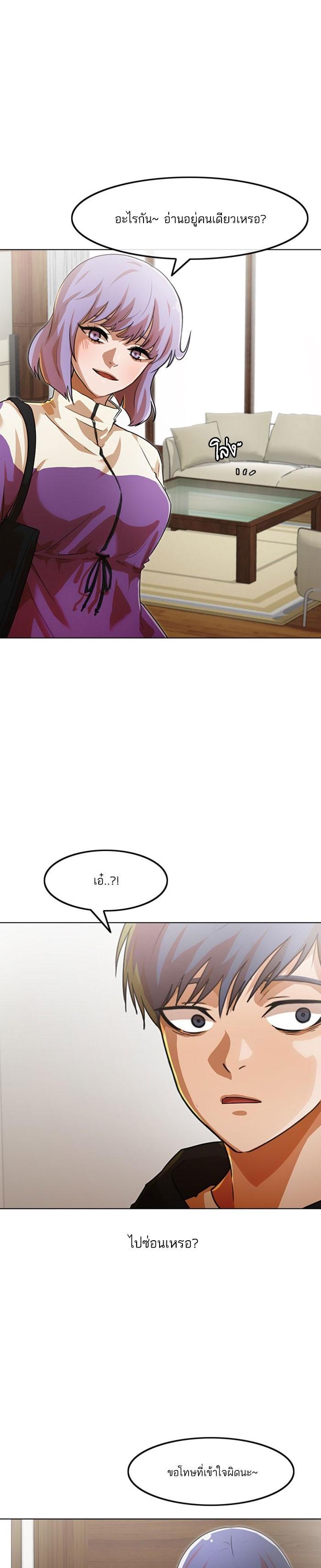 Manga-lc-com อ่านมังงะ อ่านการ์ตูน ออนไลน์ ฟรี Random Chat สาวจากแรนดอมแชต ตอนที่ 1 2 3 4 5 6 7 8 9 10 11 12 13 14 ฟรี ไม่มีโฆษณา Manga-lc - อ่าน มังงะ อ่าน การ์ตูน ออนไลน์ อ่านมังงะ ฟรี