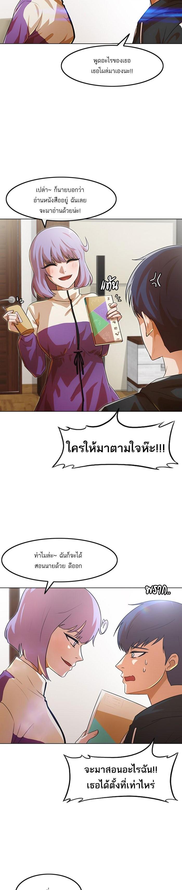 Manga-lc-com อ่านมังงะ อ่านการ์ตูน ออนไลน์ ฟรี Random Chat สาวจากแรนดอมแชต ตอนที่ 1 2 3 4 5 6 7 8 9 10 11 12 13 14 ฟรี ไม่มีโฆษณา Manga-lc - อ่าน มังงะ อ่าน การ์ตูน ออนไลน์ อ่านมังงะ ฟรี