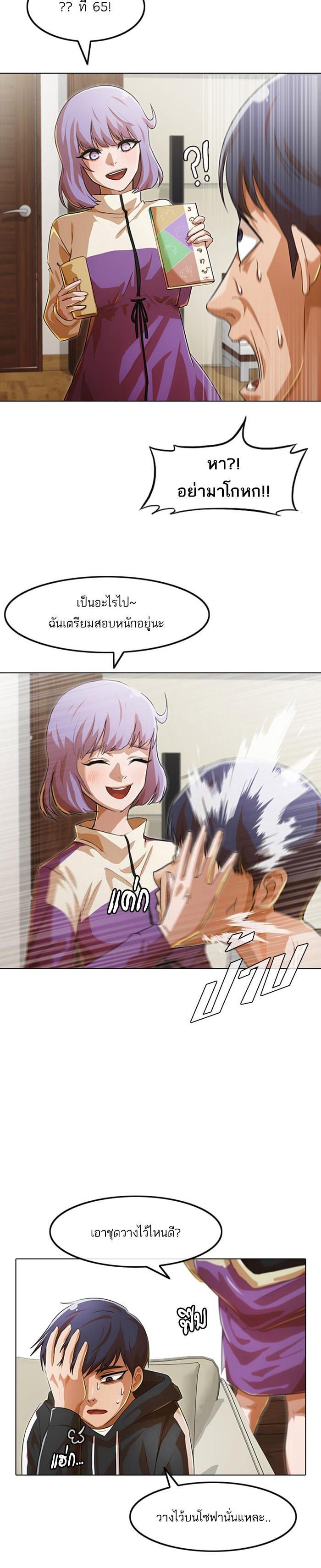 Manga-lc-com อ่านมังงะ อ่านการ์ตูน ออนไลน์ ฟรี Random Chat สาวจากแรนดอมแชต ตอนที่ 1 2 3 4 5 6 7 8 9 10 11 12 13 14 ฟรี ไม่มีโฆษณา Manga-lc - อ่าน มังงะ อ่าน การ์ตูน ออนไลน์ อ่านมังงะ ฟรี