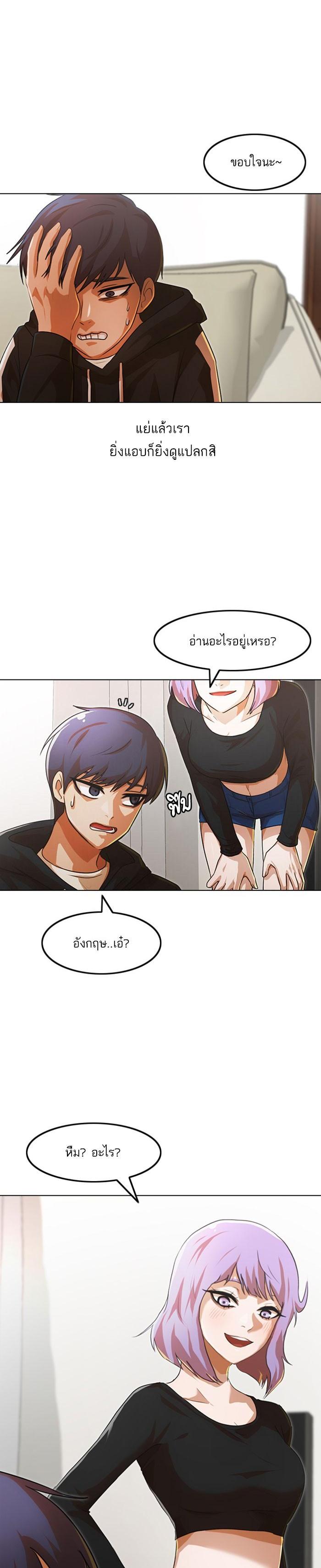 Manga-lc-com อ่านมังงะ อ่านการ์ตูน ออนไลน์ ฟรี Random Chat สาวจากแรนดอมแชต ตอนที่ 1 2 3 4 5 6 7 8 9 10 11 12 13 14 ฟรี ไม่มีโฆษณา Manga-lc - อ่าน มังงะ อ่าน การ์ตูน ออนไลน์ อ่านมังงะ ฟรี