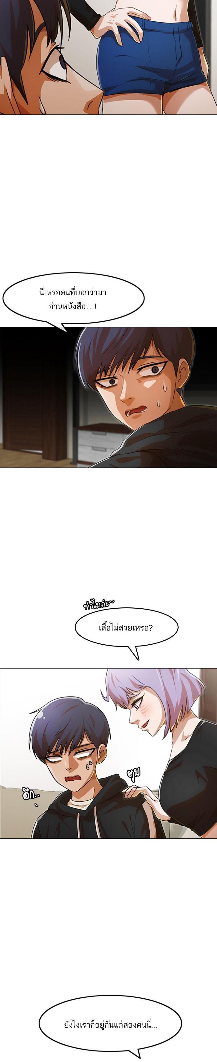 Manga-lc-com อ่านมังงะ อ่านการ์ตูน ออนไลน์ ฟรี Random Chat สาวจากแรนดอมแชต ตอนที่ 1 2 3 4 5 6 7 8 9 10 11 12 13 14 ฟรี ไม่มีโฆษณา Manga-lc - อ่าน มังงะ อ่าน การ์ตูน ออนไลน์ อ่านมังงะ ฟรี