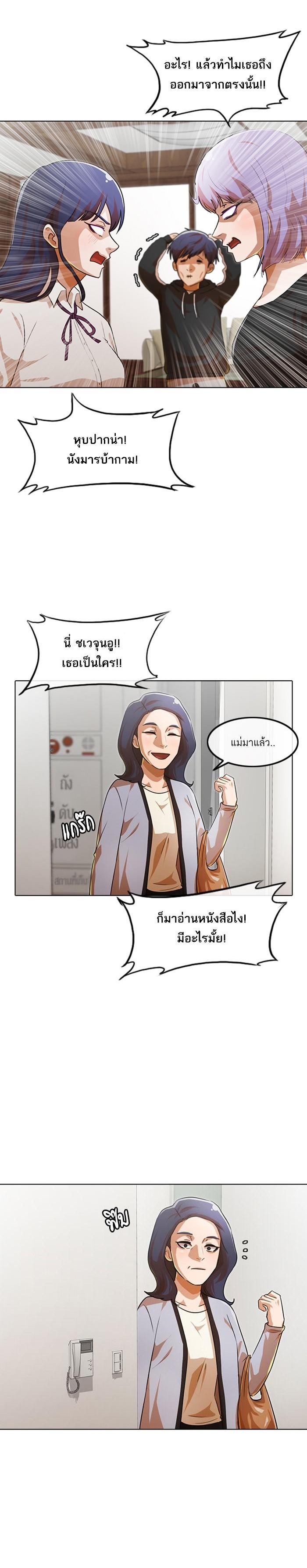 Manga-lc-com อ่านมังงะ อ่านการ์ตูน ออนไลน์ ฟรี Random Chat สาวจากแรนดอมแชต ตอนที่ 1 2 3 4 5 6 7 8 9 10 11 12 13 14 ฟรี ไม่มีโฆษณา Manga-lc - อ่าน มังงะ อ่าน การ์ตูน ออนไลน์ อ่านมังงะ ฟรี