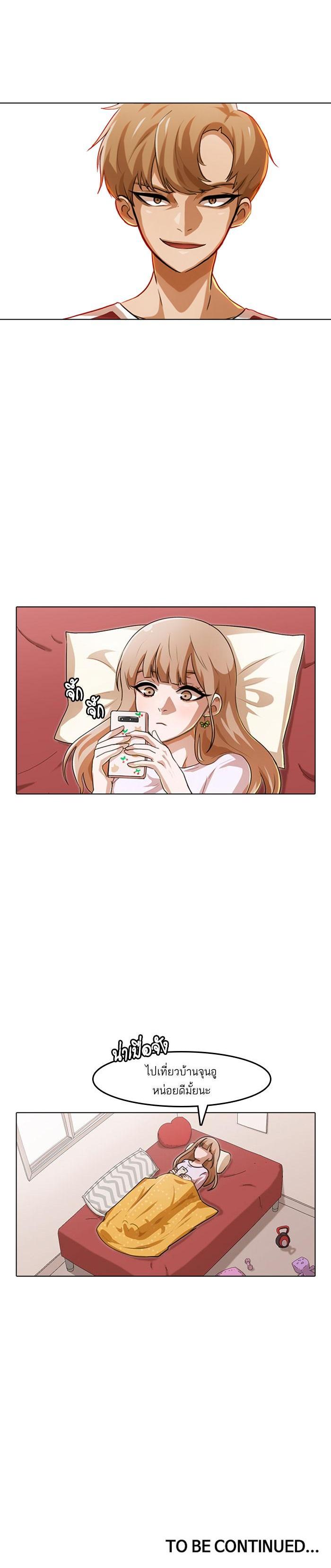 Manga-lc-com อ่านมังงะ อ่านการ์ตูน ออนไลน์ ฟรี Random Chat สาวจากแรนดอมแชต ตอนที่ 1 2 3 4 5 6 7 8 9 10 11 12 13 14 ฟรี ไม่มีโฆษณา Manga-lc - อ่าน มังงะ อ่าน การ์ตูน ออนไลน์ อ่านมังงะ ฟรี