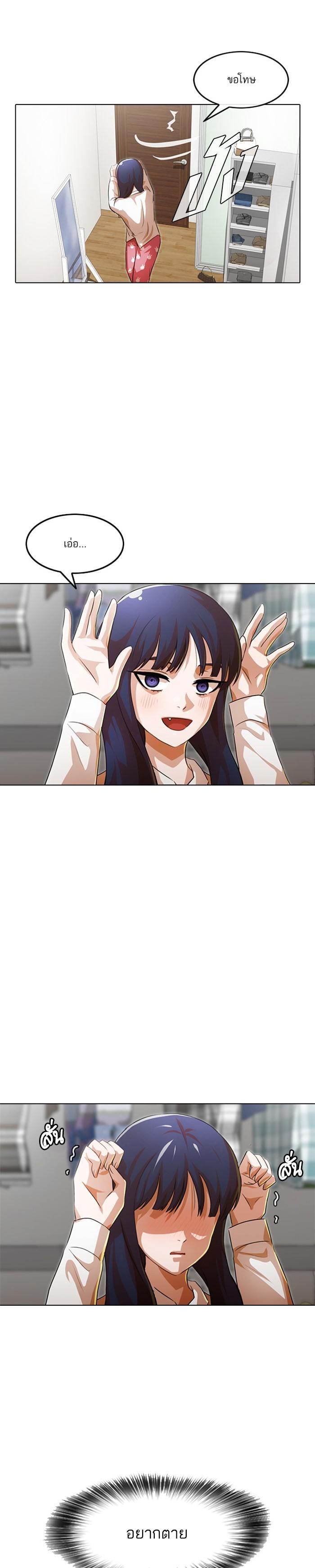 Manga-lc-com อ่านมังงะ อ่านการ์ตูน ออนไลน์ ฟรี Random Chat สาวจากแรนดอมแชต ตอนที่ 1 2 3 4 5 6 7 8 9 10 11 12 13 14 ฟรี ไม่มีโฆษณา Manga-lc - อ่าน มังงะ อ่าน การ์ตูน ออนไลน์ อ่านมังงะ ฟรี
