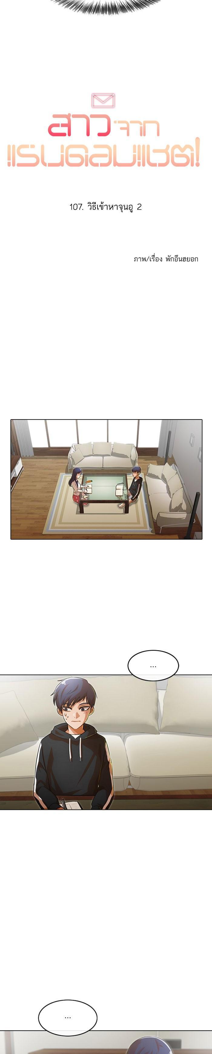 Manga-lc-com อ่านมังงะ อ่านการ์ตูน ออนไลน์ ฟรี Random Chat สาวจากแรนดอมแชต ตอนที่ 1 2 3 4 5 6 7 8 9 10 11 12 13 14 ฟรี ไม่มีโฆษณา Manga-lc - อ่าน มังงะ อ่าน การ์ตูน ออนไลน์ อ่านมังงะ ฟรี