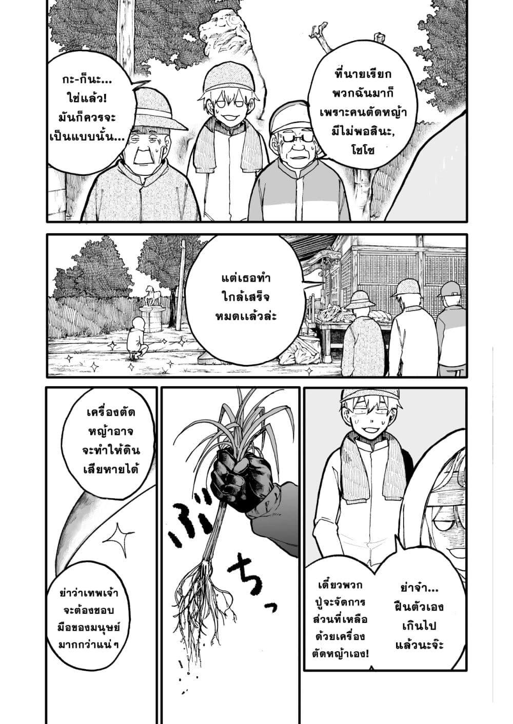 Manga-lc-com อ่านมังงะ อ่านการ์ตูน ออนไลน์ ฟรี A Story About A Grampa and Granma Returned Back to their Youth ตอนที่ 1 2 3 4 5 6 7 8 9 10 11 12 13 14 ฟรี ไม่มีโฆษณา Manga-lc - อ่าน มังงะ อ่าน การ์ตูน ออนไลน์ อ่านมังงะ ฟรี