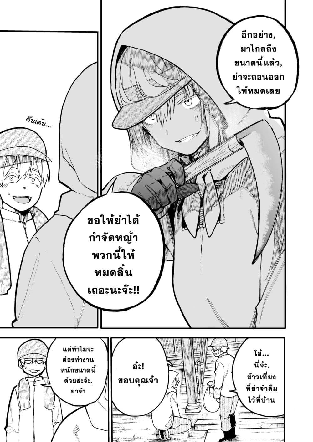 Manga-lc-com อ่านมังงะ อ่านการ์ตูน ออนไลน์ ฟรี A Story About A Grampa and Granma Returned Back to their Youth ตอนที่ 1 2 3 4 5 6 7 8 9 10 11 12 13 14 ฟรี ไม่มีโฆษณา Manga-lc - อ่าน มังงะ อ่าน การ์ตูน ออนไลน์ อ่านมังงะ ฟรี