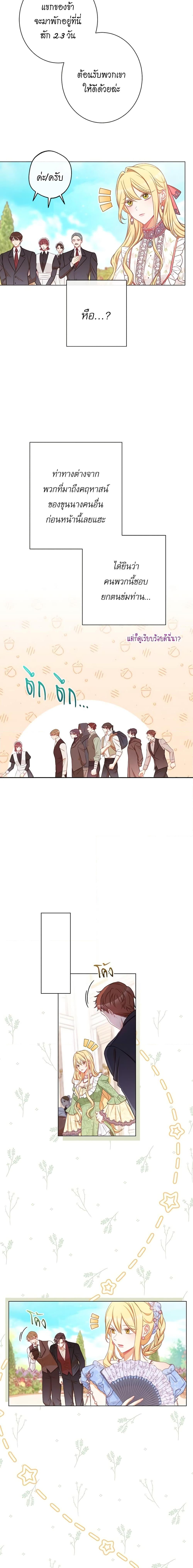 Manga-lc-com อ่านมังงะ อ่านการ์ตูน ออนไลน์ ฟรี The Villainess Turns the Hourglass ตอนที่ 1 2 3 4 5 6 7 8 9 10 11 12 13 14 ฟรี ไม่มีโฆษณา Manga-lc - อ่าน มังงะ อ่าน การ์ตูน ออนไลน์ อ่านมังงะ ฟรี