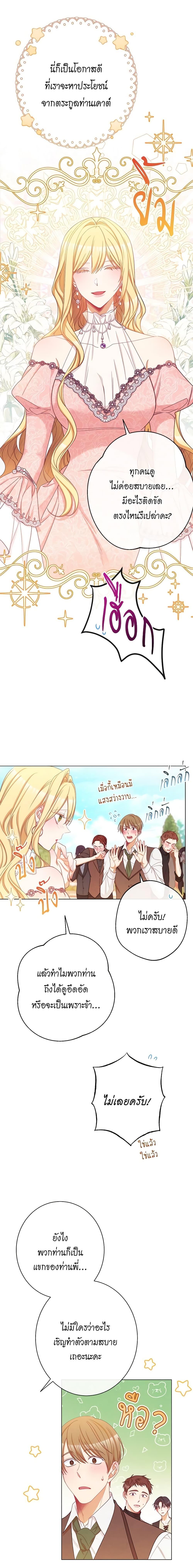 Manga-lc-com อ่านมังงะ อ่านการ์ตูน ออนไลน์ ฟรี The Villainess Turns the Hourglass ตอนที่ 1 2 3 4 5 6 7 8 9 10 11 12 13 14 ฟรี ไม่มีโฆษณา Manga-lc - อ่าน มังงะ อ่าน การ์ตูน ออนไลน์ อ่านมังงะ ฟรี