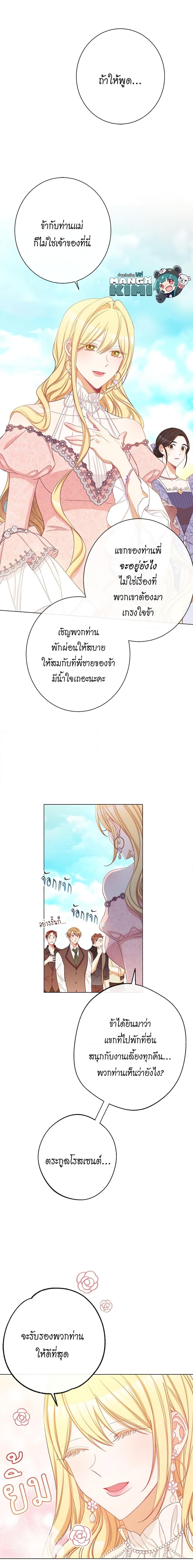 Manga-lc-com อ่านมังงะ อ่านการ์ตูน ออนไลน์ ฟรี The Villainess Turns the Hourglass ตอนที่ 1 2 3 4 5 6 7 8 9 10 11 12 13 14 ฟรี ไม่มีโฆษณา Manga-lc - อ่าน มังงะ อ่าน การ์ตูน ออนไลน์ อ่านมังงะ ฟรี