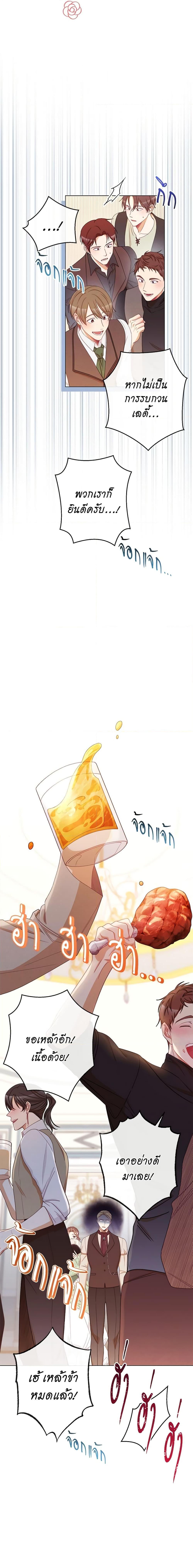 Manga-lc-com อ่านมังงะ อ่านการ์ตูน ออนไลน์ ฟรี The Villainess Turns the Hourglass ตอนที่ 1 2 3 4 5 6 7 8 9 10 11 12 13 14 ฟรี ไม่มีโฆษณา Manga-lc - อ่าน มังงะ อ่าน การ์ตูน ออนไลน์ อ่านมังงะ ฟรี