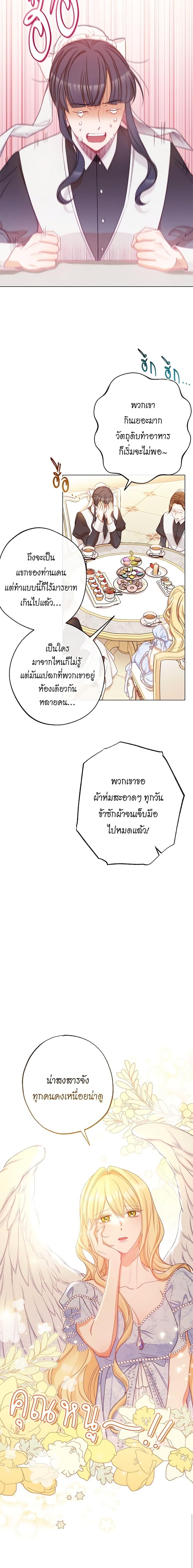 Manga-lc-com อ่านมังงะ อ่านการ์ตูน ออนไลน์ ฟรี The Villainess Turns the Hourglass ตอนที่ 1 2 3 4 5 6 7 8 9 10 11 12 13 14 ฟรี ไม่มีโฆษณา Manga-lc - อ่าน มังงะ อ่าน การ์ตูน ออนไลน์ อ่านมังงะ ฟรี