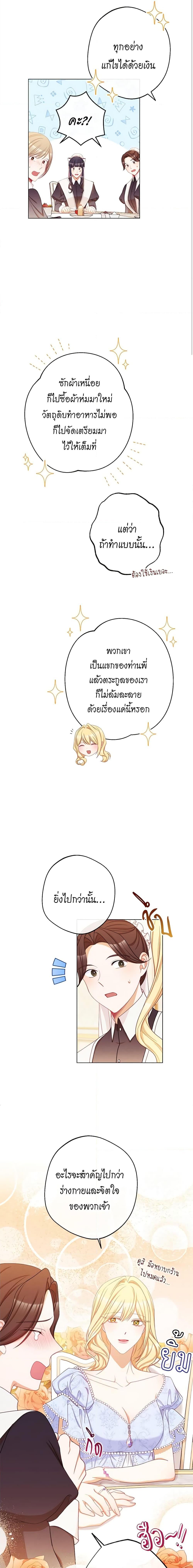 Manga-lc-com อ่านมังงะ อ่านการ์ตูน ออนไลน์ ฟรี The Villainess Turns the Hourglass ตอนที่ 1 2 3 4 5 6 7 8 9 10 11 12 13 14 ฟรี ไม่มีโฆษณา Manga-lc - อ่าน มังงะ อ่าน การ์ตูน ออนไลน์ อ่านมังงะ ฟรี