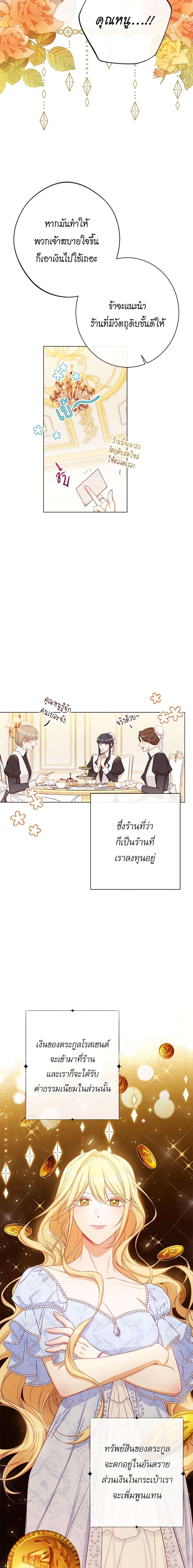 Manga-lc-com อ่านมังงะ อ่านการ์ตูน ออนไลน์ ฟรี The Villainess Turns the Hourglass ตอนที่ 1 2 3 4 5 6 7 8 9 10 11 12 13 14 ฟรี ไม่มีโฆษณา Manga-lc - อ่าน มังงะ อ่าน การ์ตูน ออนไลน์ อ่านมังงะ ฟรี