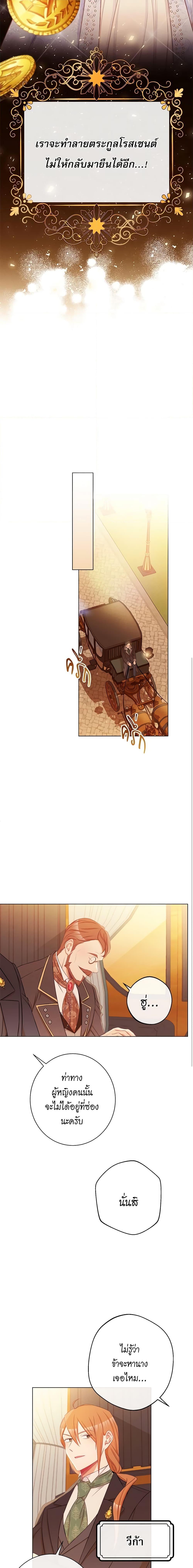 Manga-lc-com อ่านมังงะ อ่านการ์ตูน ออนไลน์ ฟรี The Villainess Turns the Hourglass ตอนที่ 1 2 3 4 5 6 7 8 9 10 11 12 13 14 ฟรี ไม่มีโฆษณา Manga-lc - อ่าน มังงะ อ่าน การ์ตูน ออนไลน์ อ่านมังงะ ฟรี