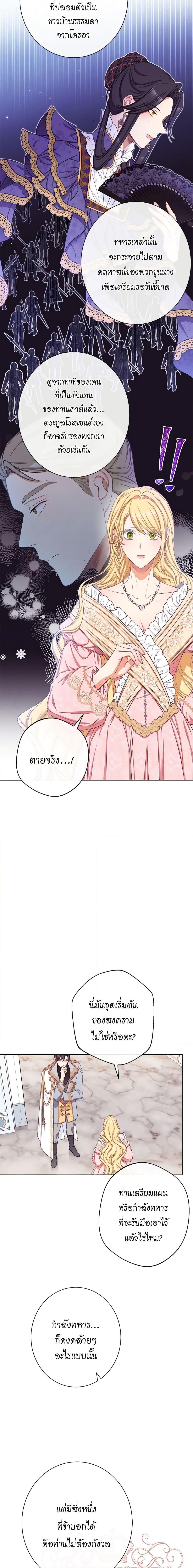 Manga-lc-com อ่านมังงะ อ่านการ์ตูน ออนไลน์ ฟรี The Villainess Turns the Hourglass ตอนที่ 1 2 3 4 5 6 7 8 9 10 11 12 13 14 ฟรี ไม่มีโฆษณา Manga-lc - อ่าน มังงะ อ่าน การ์ตูน ออนไลน์ อ่านมังงะ ฟรี