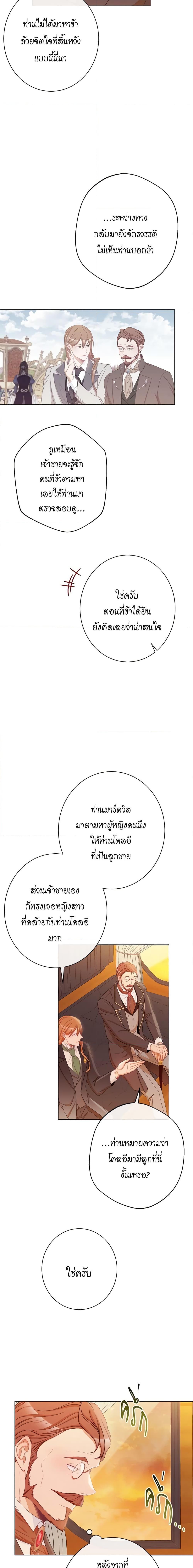 Manga-lc-com อ่านมังงะ อ่านการ์ตูน ออนไลน์ ฟรี The Villainess Turns the Hourglass ตอนที่ 1 2 3 4 5 6 7 8 9 10 11 12 13 14 ฟรี ไม่มีโฆษณา Manga-lc - อ่าน มังงะ อ่าน การ์ตูน ออนไลน์ อ่านมังงะ ฟรี