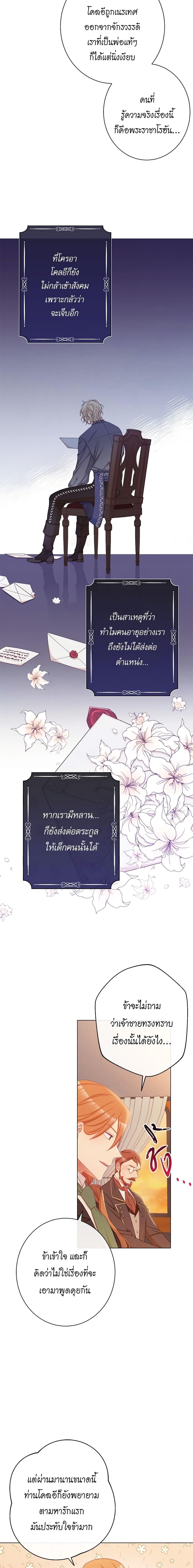 Manga-lc-com อ่านมังงะ อ่านการ์ตูน ออนไลน์ ฟรี The Villainess Turns the Hourglass ตอนที่ 1 2 3 4 5 6 7 8 9 10 11 12 13 14 ฟรี ไม่มีโฆษณา Manga-lc - อ่าน มังงะ อ่าน การ์ตูน ออนไลน์ อ่านมังงะ ฟรี