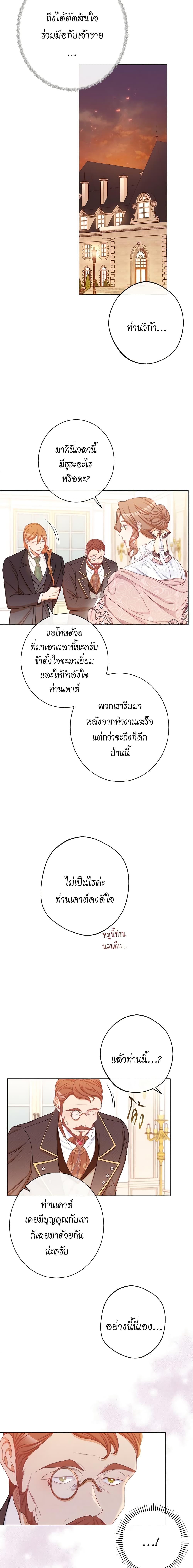 Manga-lc-com อ่านมังงะ อ่านการ์ตูน ออนไลน์ ฟรี The Villainess Turns the Hourglass ตอนที่ 1 2 3 4 5 6 7 8 9 10 11 12 13 14 ฟรี ไม่มีโฆษณา Manga-lc - อ่าน มังงะ อ่าน การ์ตูน ออนไลน์ อ่านมังงะ ฟรี