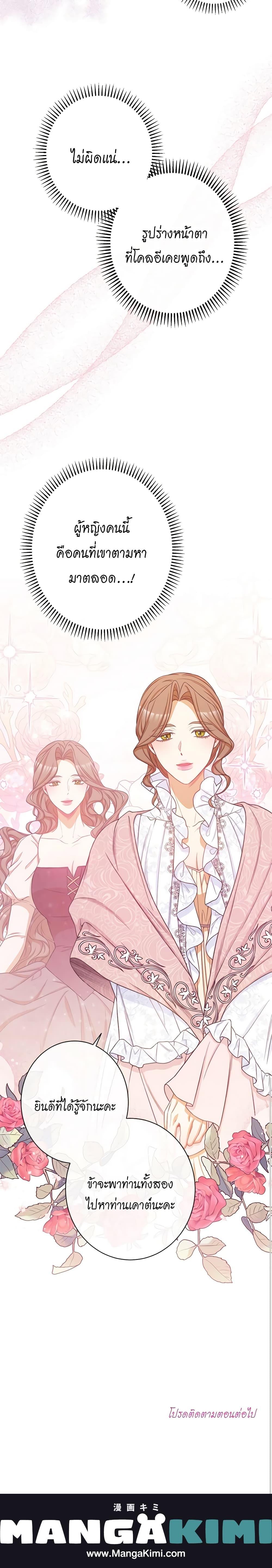 Manga-lc-com อ่านมังงะ อ่านการ์ตูน ออนไลน์ ฟรี The Villainess Turns the Hourglass ตอนที่ 1 2 3 4 5 6 7 8 9 10 11 12 13 14 ฟรี ไม่มีโฆษณา Manga-lc - อ่าน มังงะ อ่าน การ์ตูน ออนไลน์ อ่านมังงะ ฟรี