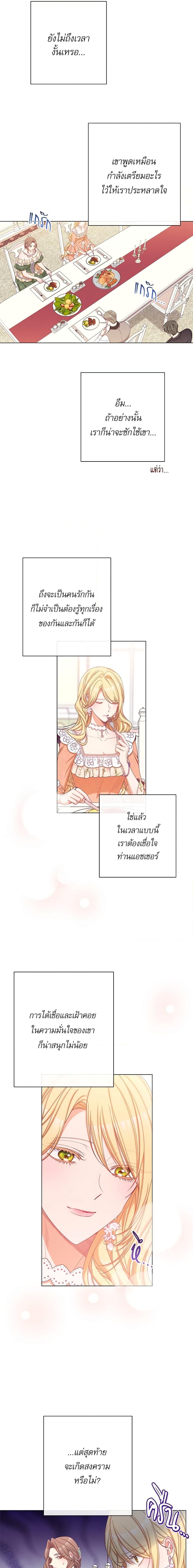 Manga-lc-com อ่านมังงะ อ่านการ์ตูน ออนไลน์ ฟรี The Villainess Turns the Hourglass ตอนที่ 1 2 3 4 5 6 7 8 9 10 11 12 13 14 ฟรี ไม่มีโฆษณา Manga-lc - อ่าน มังงะ อ่าน การ์ตูน ออนไลน์ อ่านมังงะ ฟรี