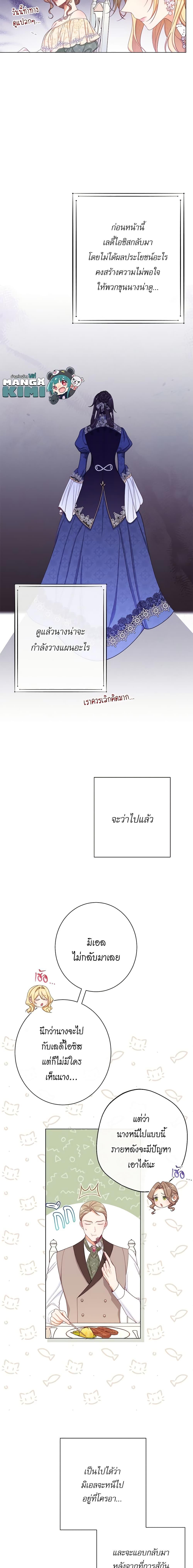 Manga-lc-com อ่านมังงะ อ่านการ์ตูน ออนไลน์ ฟรี The Villainess Turns the Hourglass ตอนที่ 1 2 3 4 5 6 7 8 9 10 11 12 13 14 ฟรี ไม่มีโฆษณา Manga-lc - อ่าน มังงะ อ่าน การ์ตูน ออนไลน์ อ่านมังงะ ฟรี