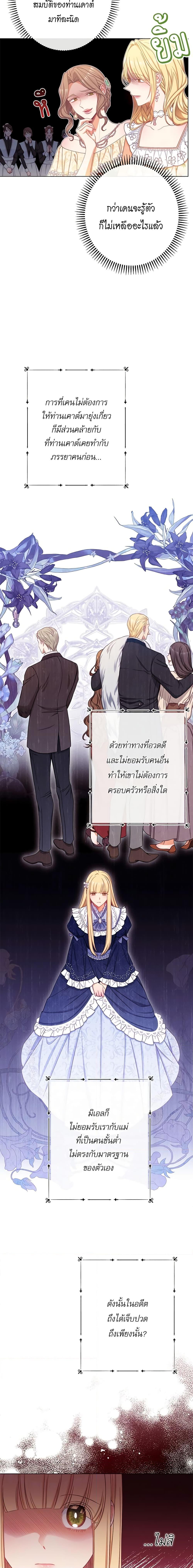 Manga-lc-com อ่านมังงะ อ่านการ์ตูน ออนไลน์ ฟรี The Villainess Turns the Hourglass ตอนที่ 1 2 3 4 5 6 7 8 9 10 11 12 13 14 ฟรี ไม่มีโฆษณา Manga-lc - อ่าน มังงะ อ่าน การ์ตูน ออนไลน์ อ่านมังงะ ฟรี