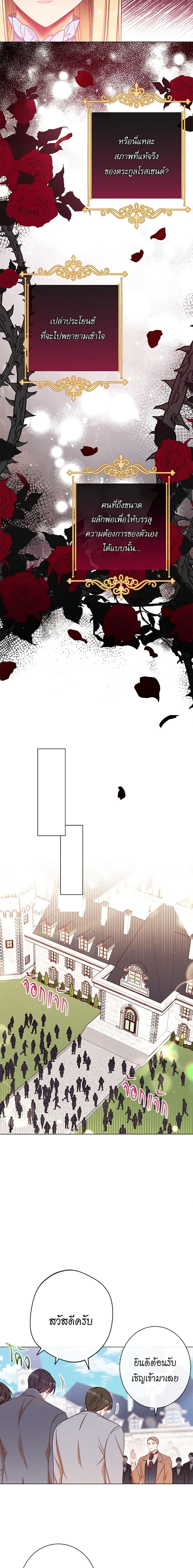 Manga-lc-com อ่านมังงะ อ่านการ์ตูน ออนไลน์ ฟรี The Villainess Turns the Hourglass ตอนที่ 1 2 3 4 5 6 7 8 9 10 11 12 13 14 ฟรี ไม่มีโฆษณา Manga-lc - อ่าน มังงะ อ่าน การ์ตูน ออนไลน์ อ่านมังงะ ฟรี