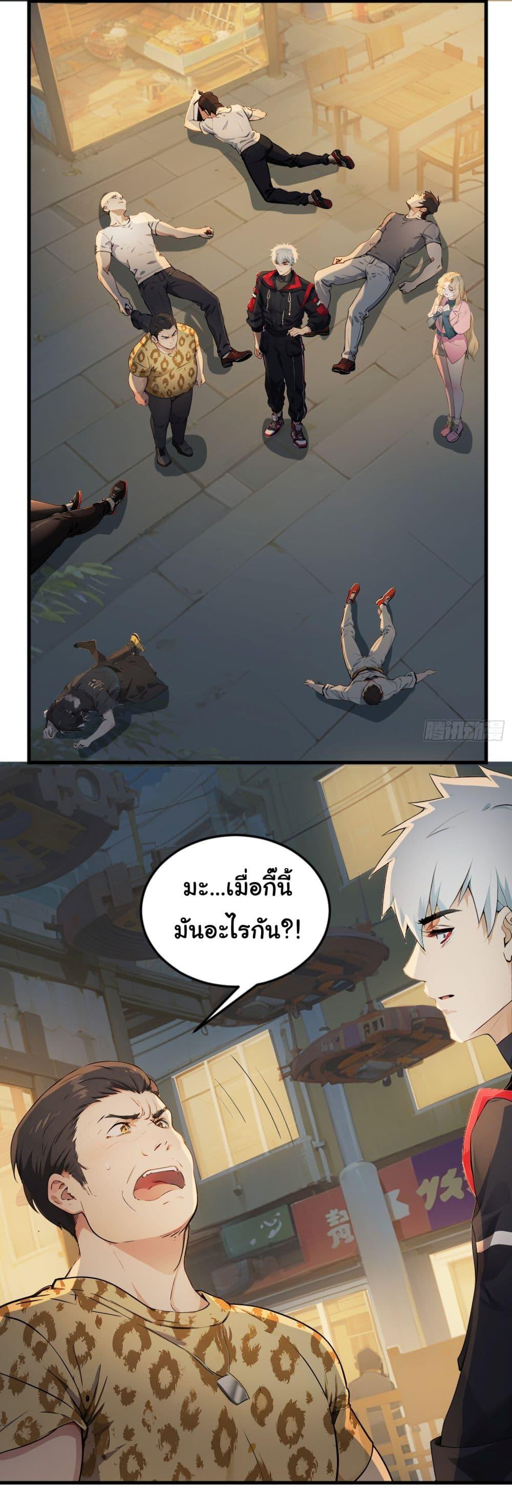 Manga-lc-com อ่านมังงะ อ่านการ์ตูน ออนไลน์ ฟรี Dragon King Order ตอนที่ 1 2 3 4 5 6 7 8 9 10 11 12 13 14 ฟรี ไม่มีโฆษณา Manga-lc - อ่าน มังงะ อ่าน การ์ตูน ออนไลน์ อ่านมังงะ ฟรี