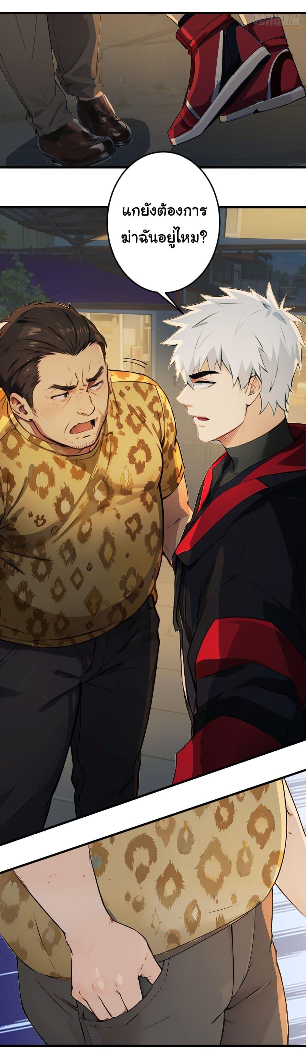 Manga-lc-com อ่านมังงะ อ่านการ์ตูน ออนไลน์ ฟรี Dragon King Order ตอนที่ 1 2 3 4 5 6 7 8 9 10 11 12 13 14 ฟรี ไม่มีโฆษณา Manga-lc - อ่าน มังงะ อ่าน การ์ตูน ออนไลน์ อ่านมังงะ ฟรี