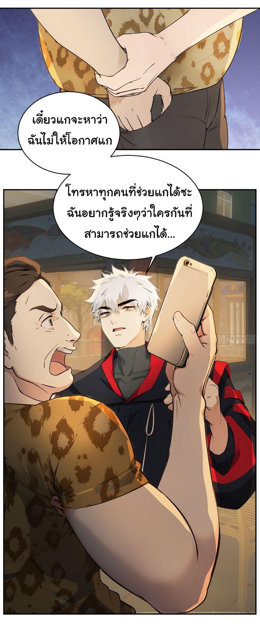 Manga-lc-com อ่านมังงะ อ่านการ์ตูน ออนไลน์ ฟรี Dragon King Order ตอนที่ 1 2 3 4 5 6 7 8 9 10 11 12 13 14 ฟรี ไม่มีโฆษณา Manga-lc - อ่าน มังงะ อ่าน การ์ตูน ออนไลน์ อ่านมังงะ ฟรี