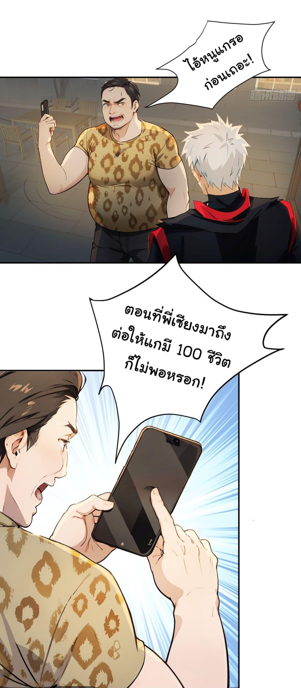 Manga-lc-com อ่านมังงะ อ่านการ์ตูน ออนไลน์ ฟรี Dragon King Order ตอนที่ 1 2 3 4 5 6 7 8 9 10 11 12 13 14 ฟรี ไม่มีโฆษณา Manga-lc - อ่าน มังงะ อ่าน การ์ตูน ออนไลน์ อ่านมังงะ ฟรี