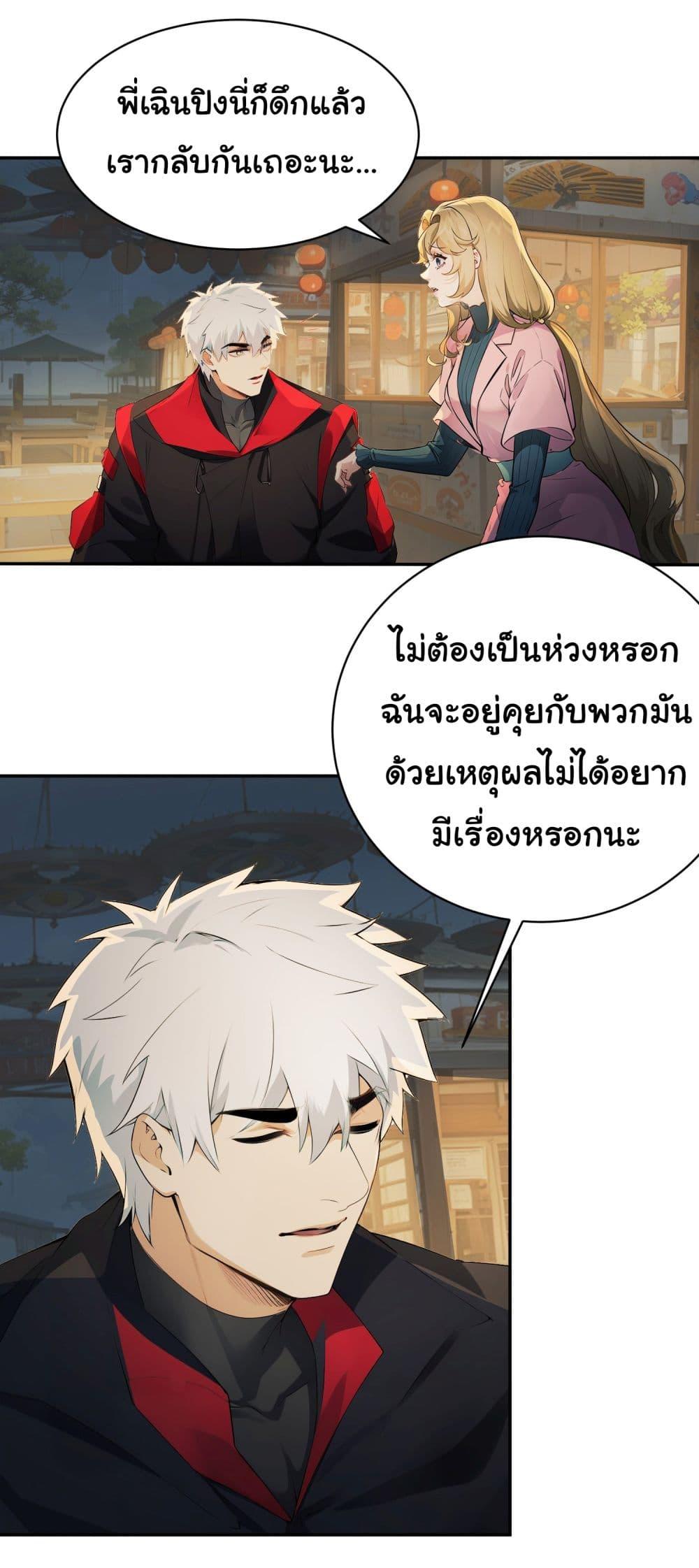 Manga-lc-com อ่านมังงะ อ่านการ์ตูน ออนไลน์ ฟรี Dragon King Order ตอนที่ 1 2 3 4 5 6 7 8 9 10 11 12 13 14 ฟรี ไม่มีโฆษณา Manga-lc - อ่าน มังงะ อ่าน การ์ตูน ออนไลน์ อ่านมังงะ ฟรี