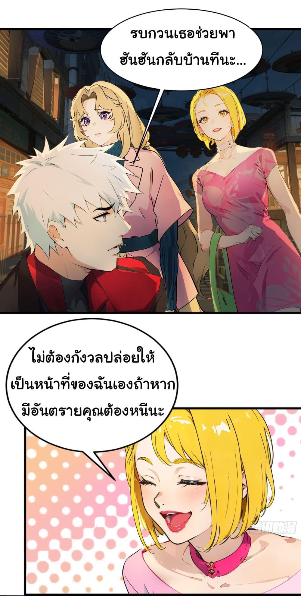 Manga-lc-com อ่านมังงะ อ่านการ์ตูน ออนไลน์ ฟรี Dragon King Order ตอนที่ 1 2 3 4 5 6 7 8 9 10 11 12 13 14 ฟรี ไม่มีโฆษณา Manga-lc - อ่าน มังงะ อ่าน การ์ตูน ออนไลน์ อ่านมังงะ ฟรี