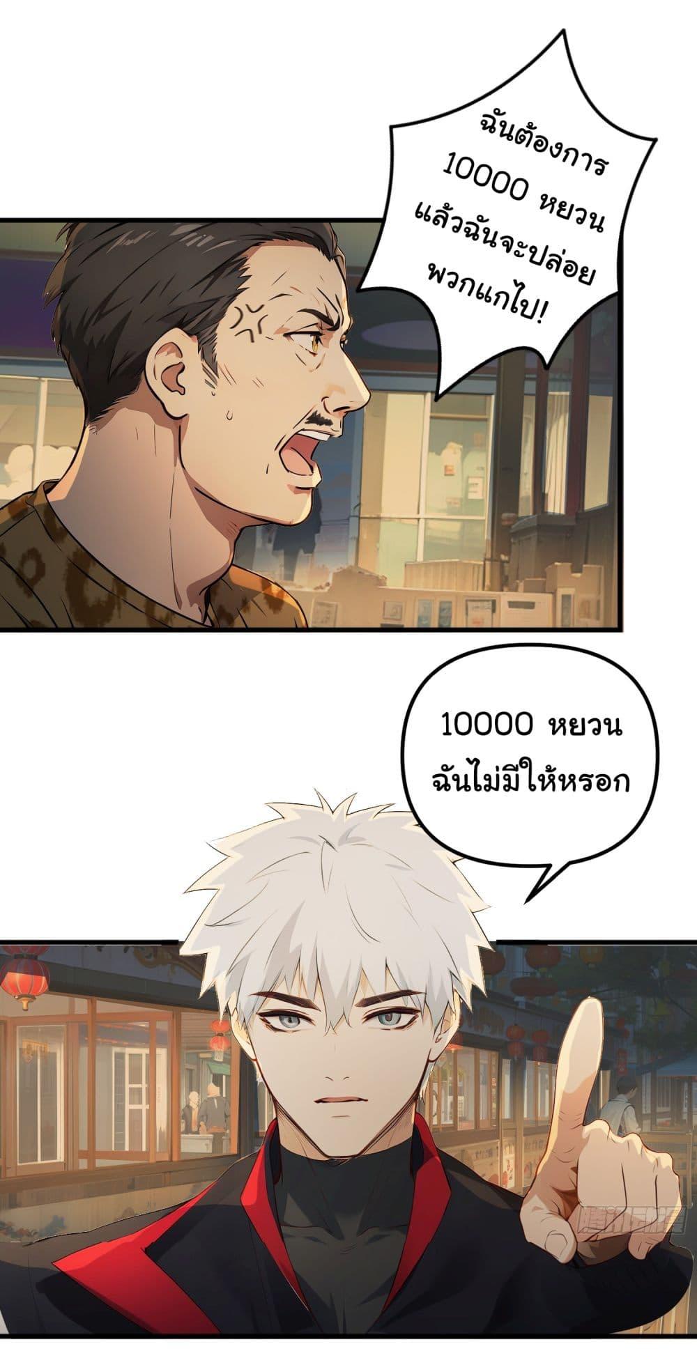 Manga-lc-com อ่านมังงะ อ่านการ์ตูน ออนไลน์ ฟรี Dragon King Order ตอนที่ 1 2 3 4 5 6 7 8 9 10 11 12 13 14 ฟรี ไม่มีโฆษณา Manga-lc - อ่าน มังงะ อ่าน การ์ตูน ออนไลน์ อ่านมังงะ ฟรี