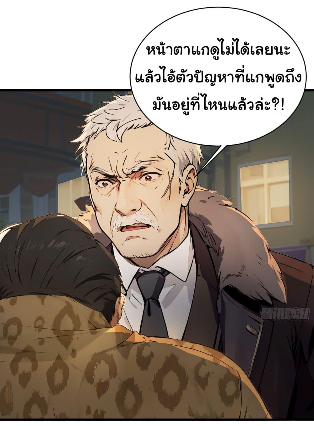 Manga-lc-com อ่านมังงะ อ่านการ์ตูน ออนไลน์ ฟรี Dragon King Order ตอนที่ 1 2 3 4 5 6 7 8 9 10 11 12 13 14 ฟรี ไม่มีโฆษณา Manga-lc - อ่าน มังงะ อ่าน การ์ตูน ออนไลน์ อ่านมังงะ ฟรี
